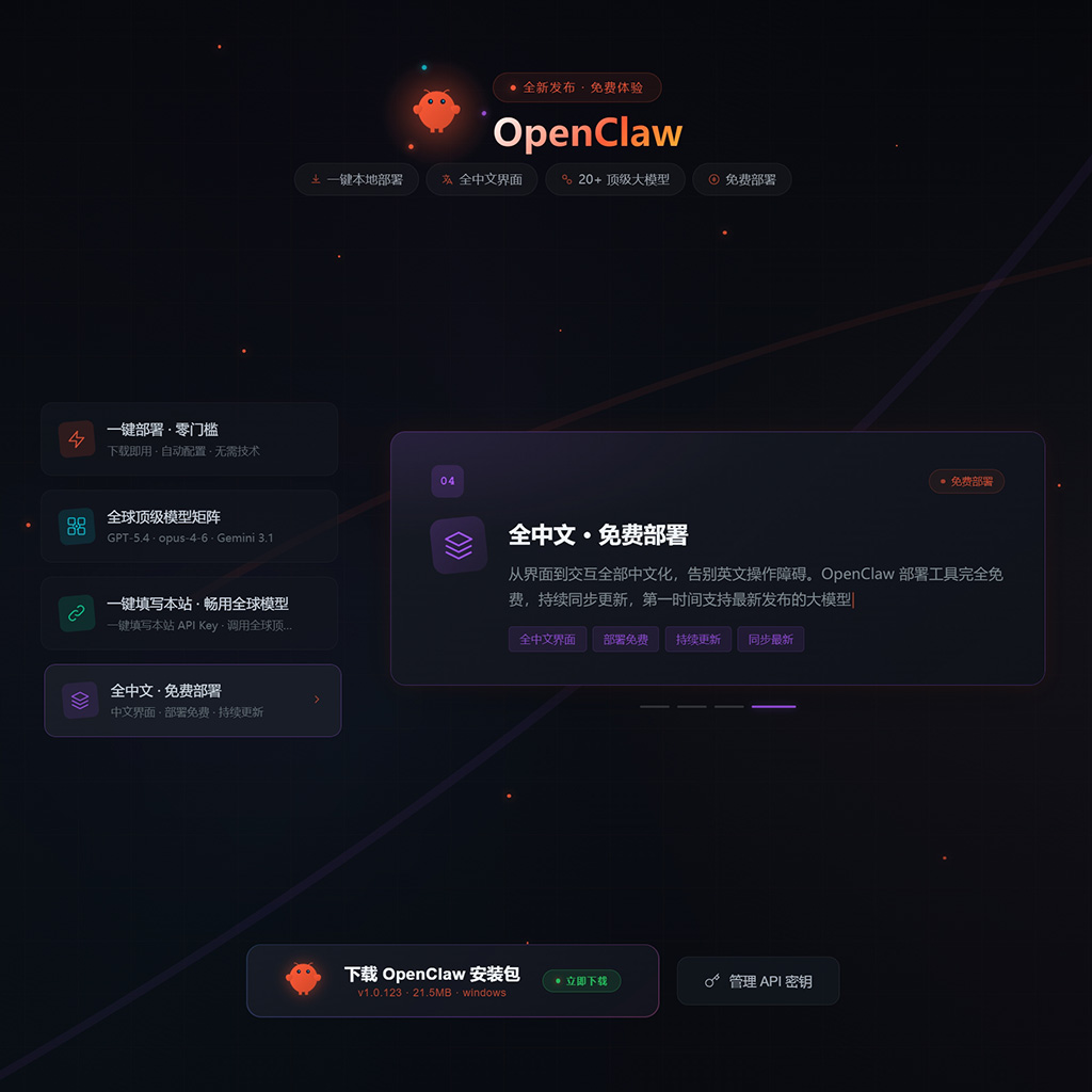 产品宣发海报